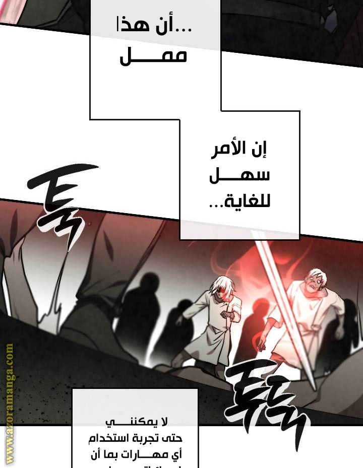 Read Memorize AR Manga Online