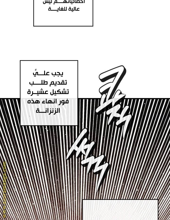 Read Memorize AR Manga Online