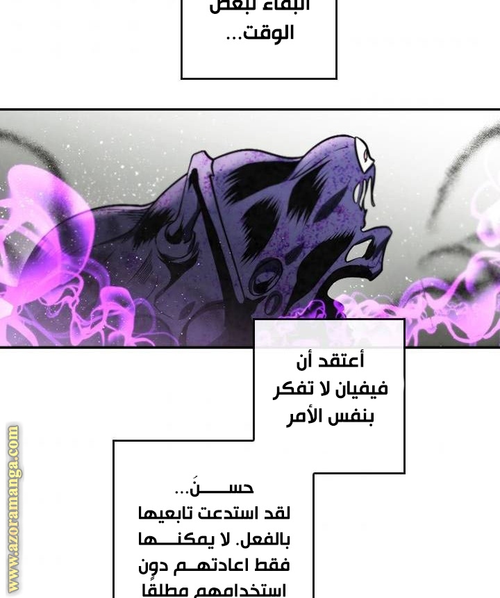 Read Memorize AR Manga Online
