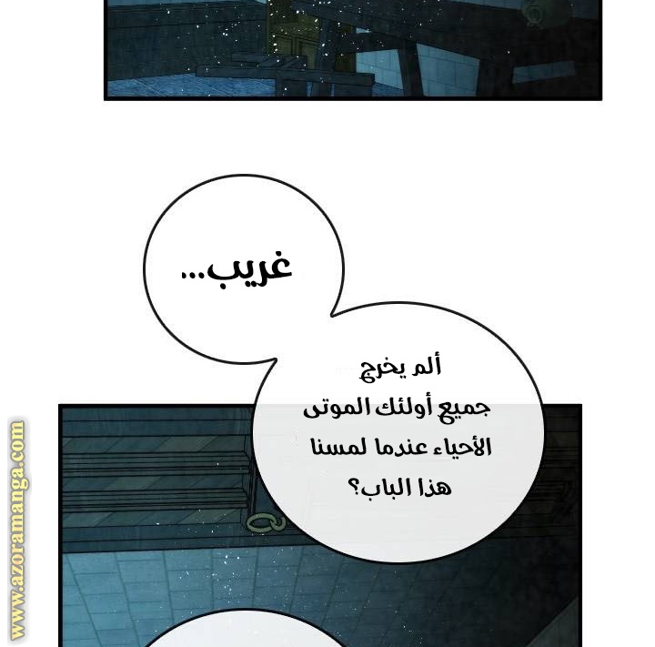 Read Memorize AR Manga Online