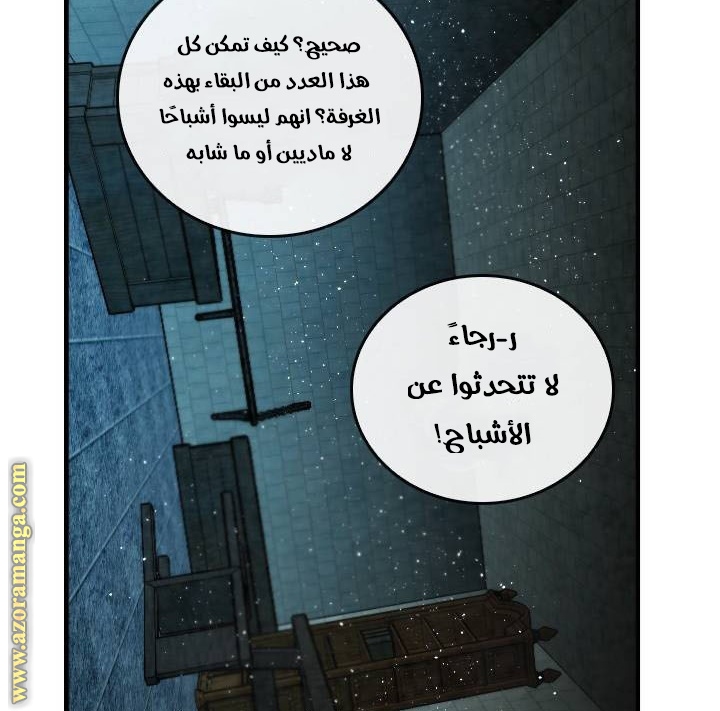 Read Memorize AR Manga Online