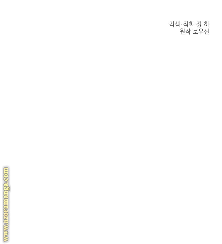 Read Memorize AR Manga Online
