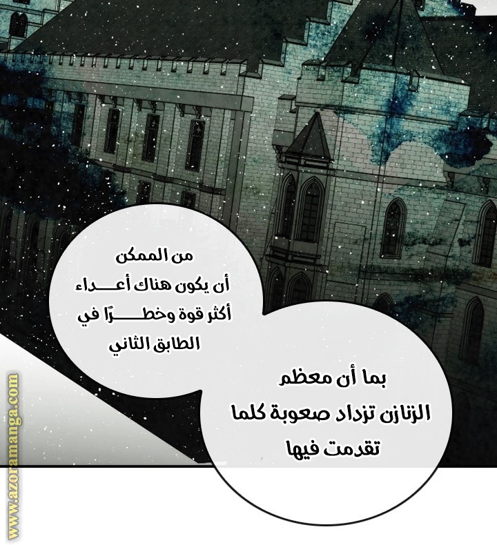 Read Memorize AR Manga Online