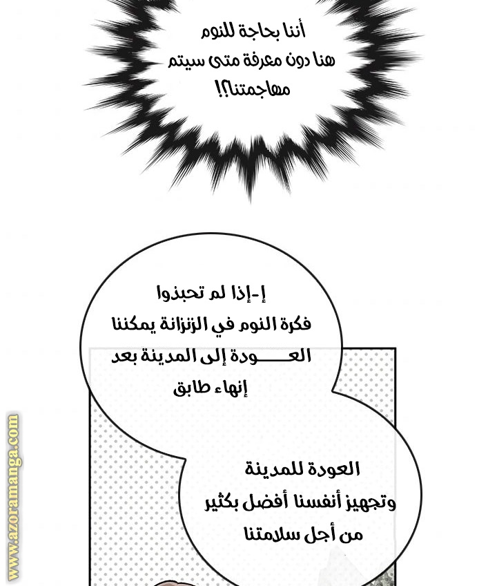 Read Memorize AR Manga Online