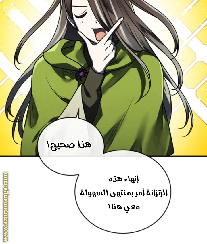 Read Memorize AR Manga Online