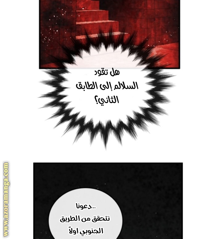 Read Memorize AR Manga Online