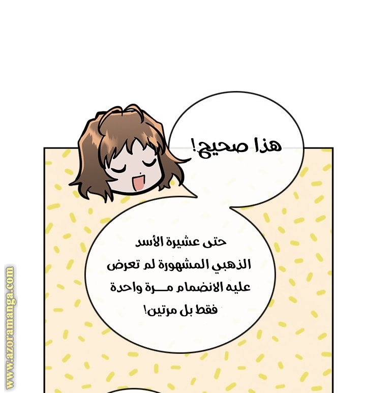 Read Memorize AR Manga Online
