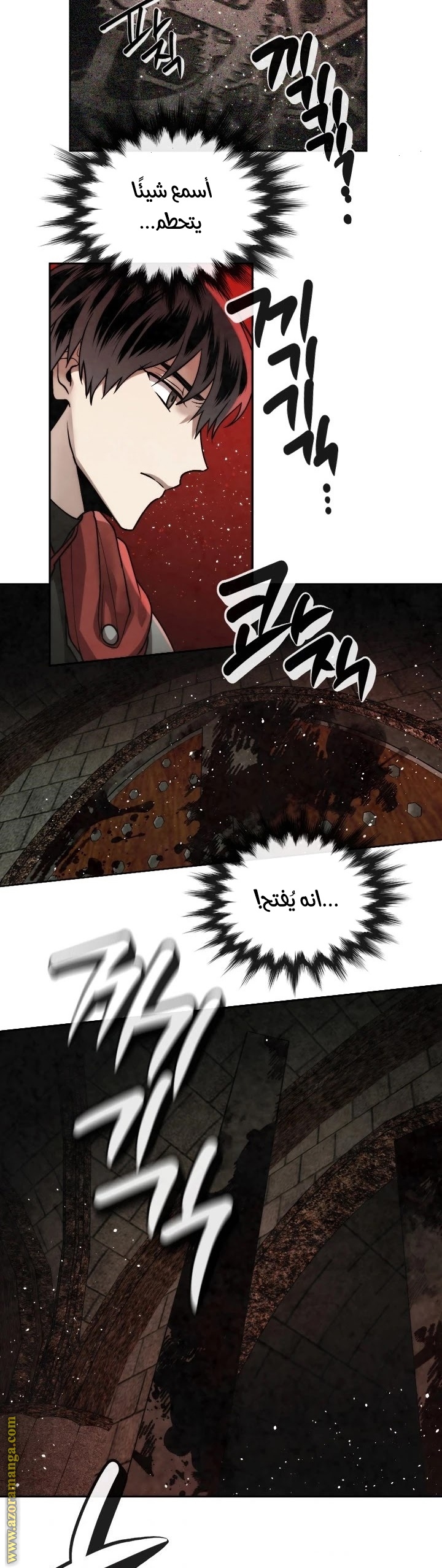 Read Memorize AR Manga Online
