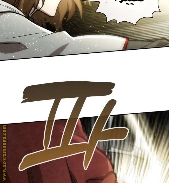 Read Memorize AR Manga Online