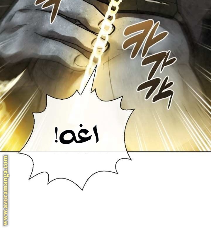 Read Memorize AR Manga Online