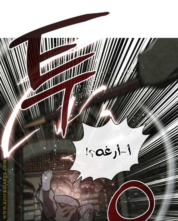 Read Memorize AR Manga Online