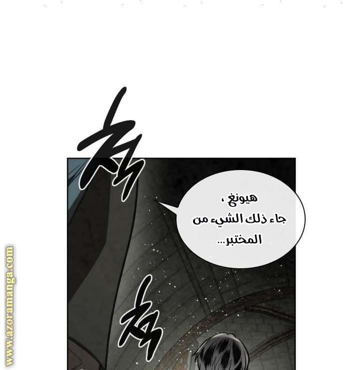 Read Memorize AR Manga Online