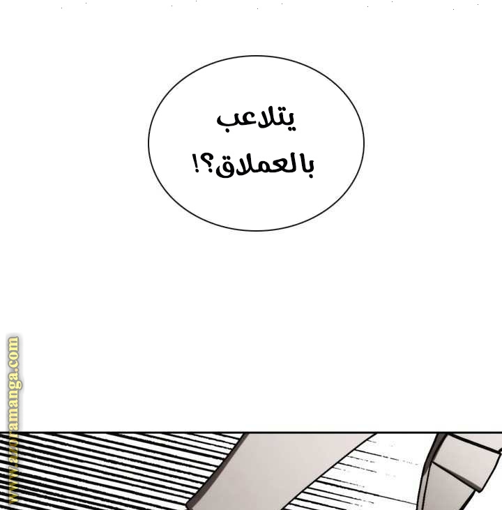 Read Memorize AR Manga Online