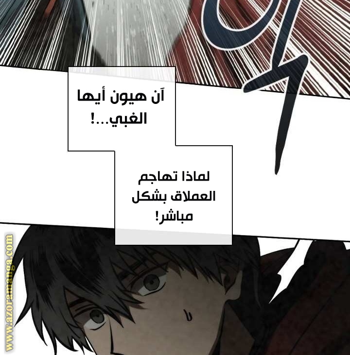 Read Memorize AR Manga Online