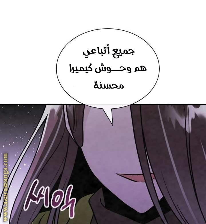Read Memorize AR Manga Online