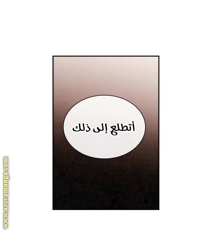 Read Memorize AR Manga Online