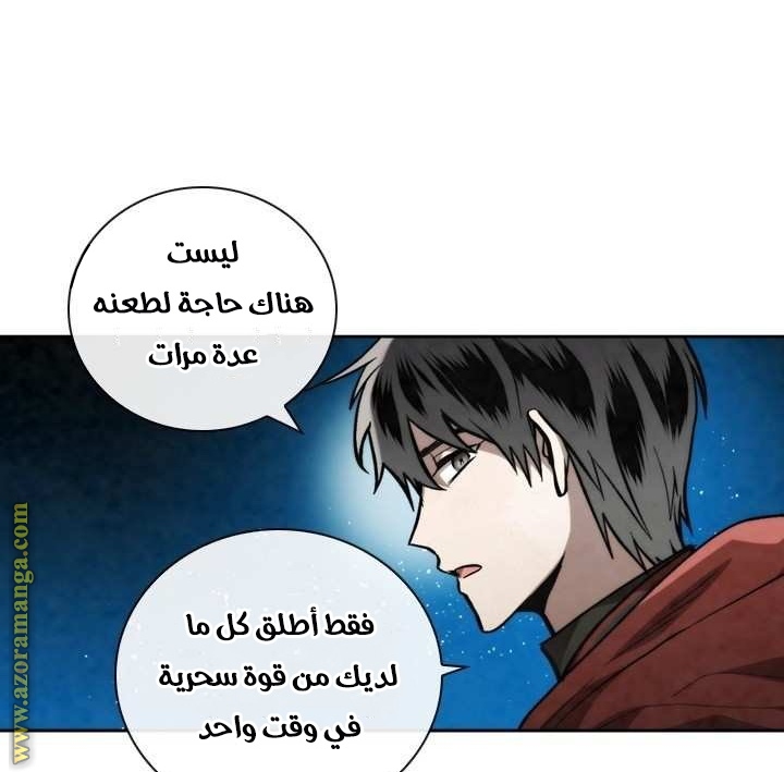 Read Memorize AR Manga Online