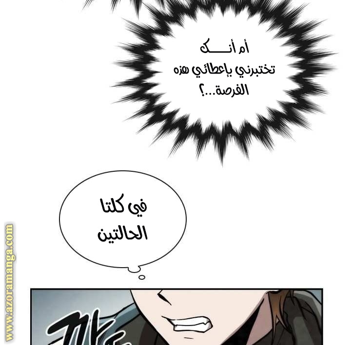Read Memorize AR Manga Online