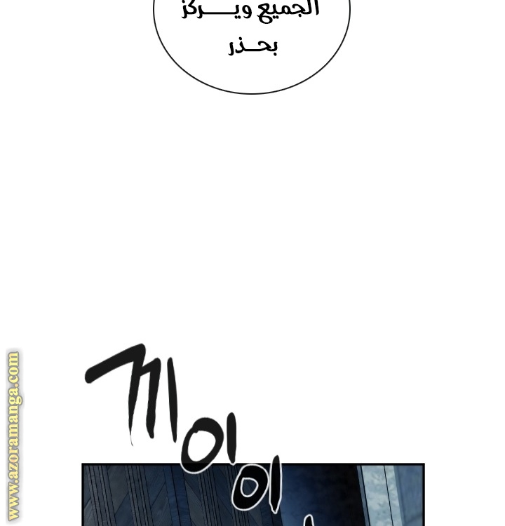 Read Memorize AR Manga Online