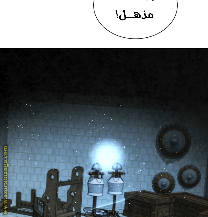 Read Memorize AR Manga Online