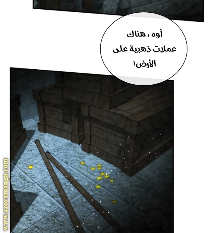 Read Memorize AR Manga Online