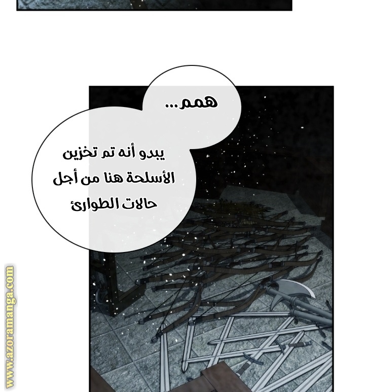 Read Memorize AR Manga Online