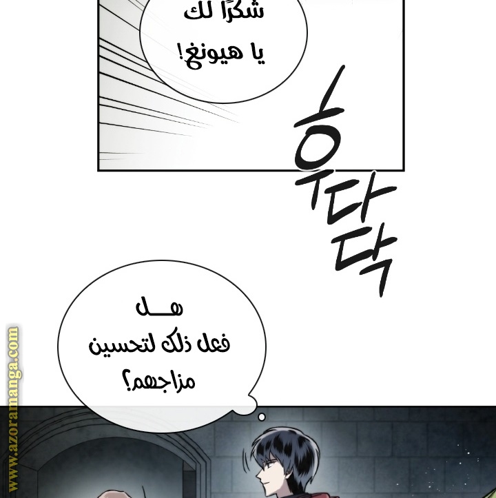 Read Memorize AR Manga Online