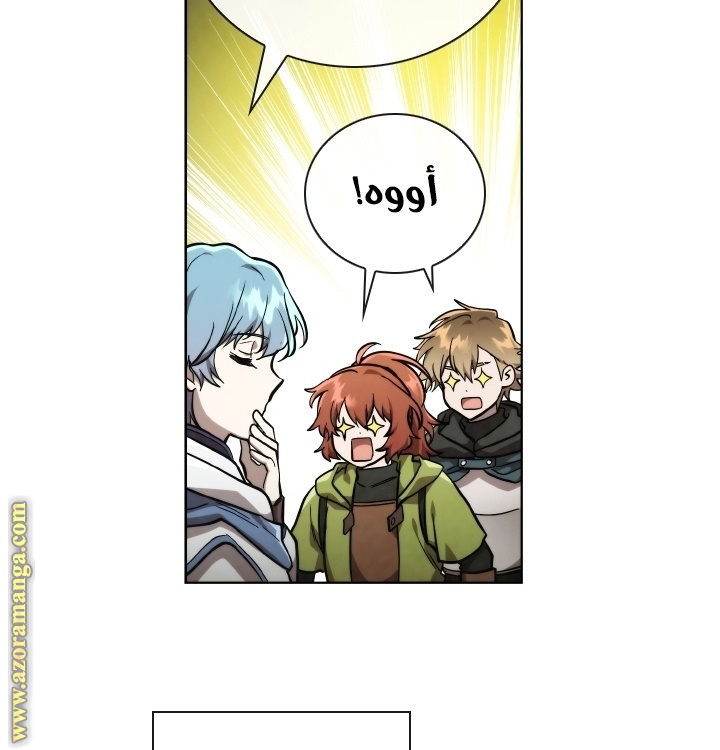 Read Memorize AR Manga Online
