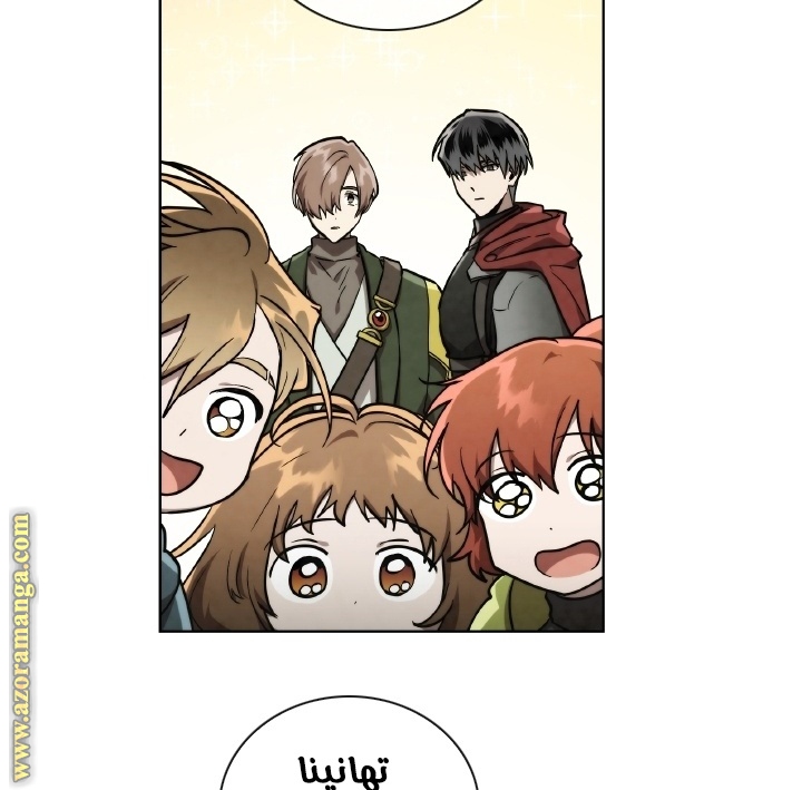 Read Memorize AR Manga Online