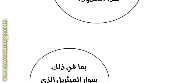 Read Memorize AR Manga Online