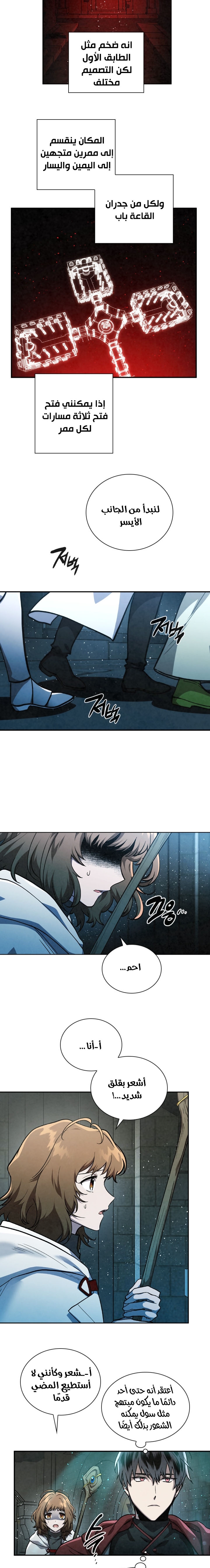 Read Memorize AR Manga Online