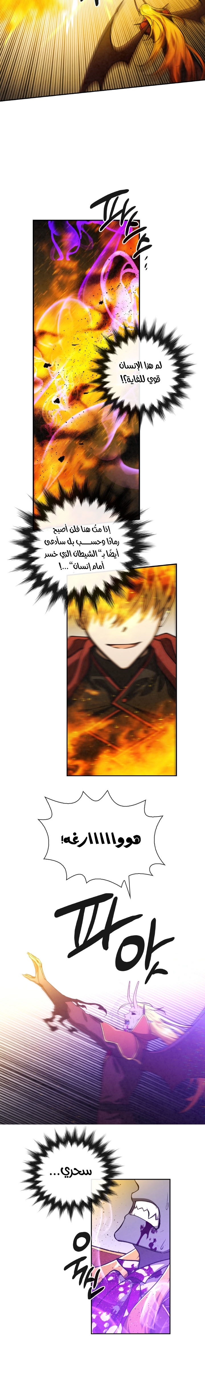 Read Memorize AR Manga Online