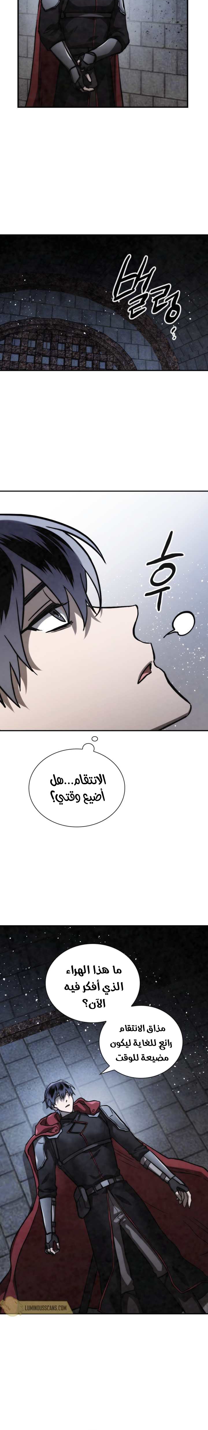 Read Memorize AR Manga Online