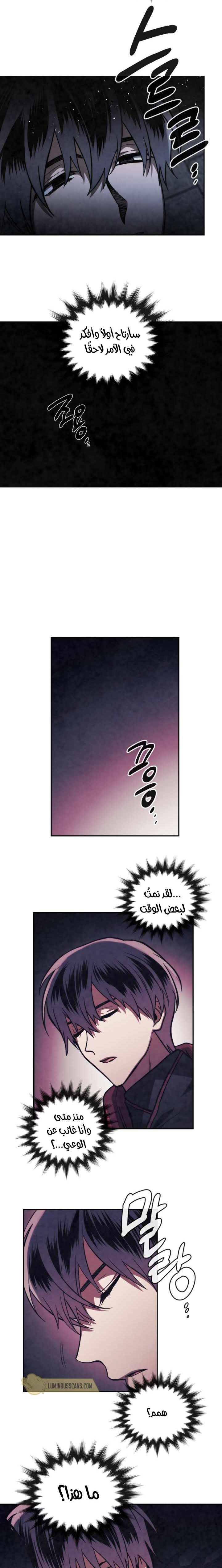 Read Memorize AR Manga Online