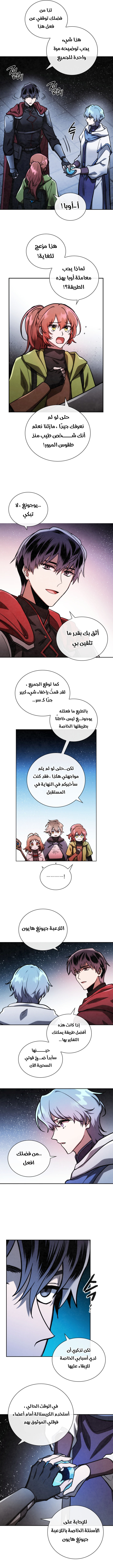 Read Memorize AR Manga Online