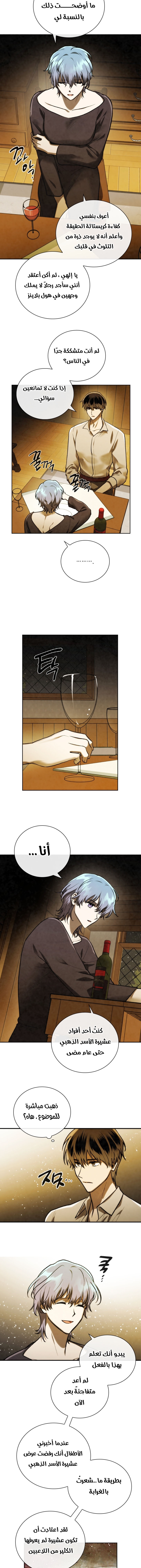 Read Memorize AR Manga Online