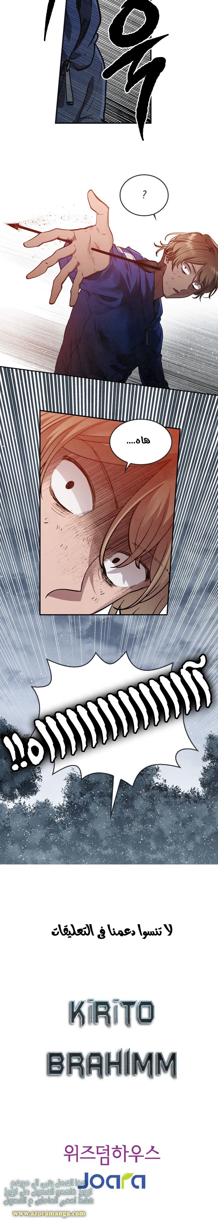 Read Memorize AR Manga Online