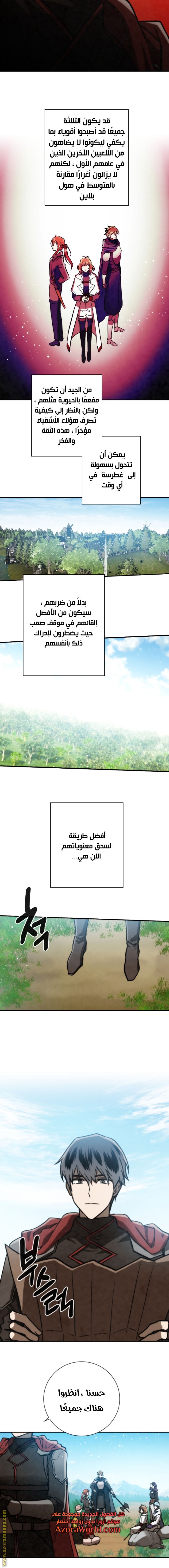Read Memorize AR Manga Online