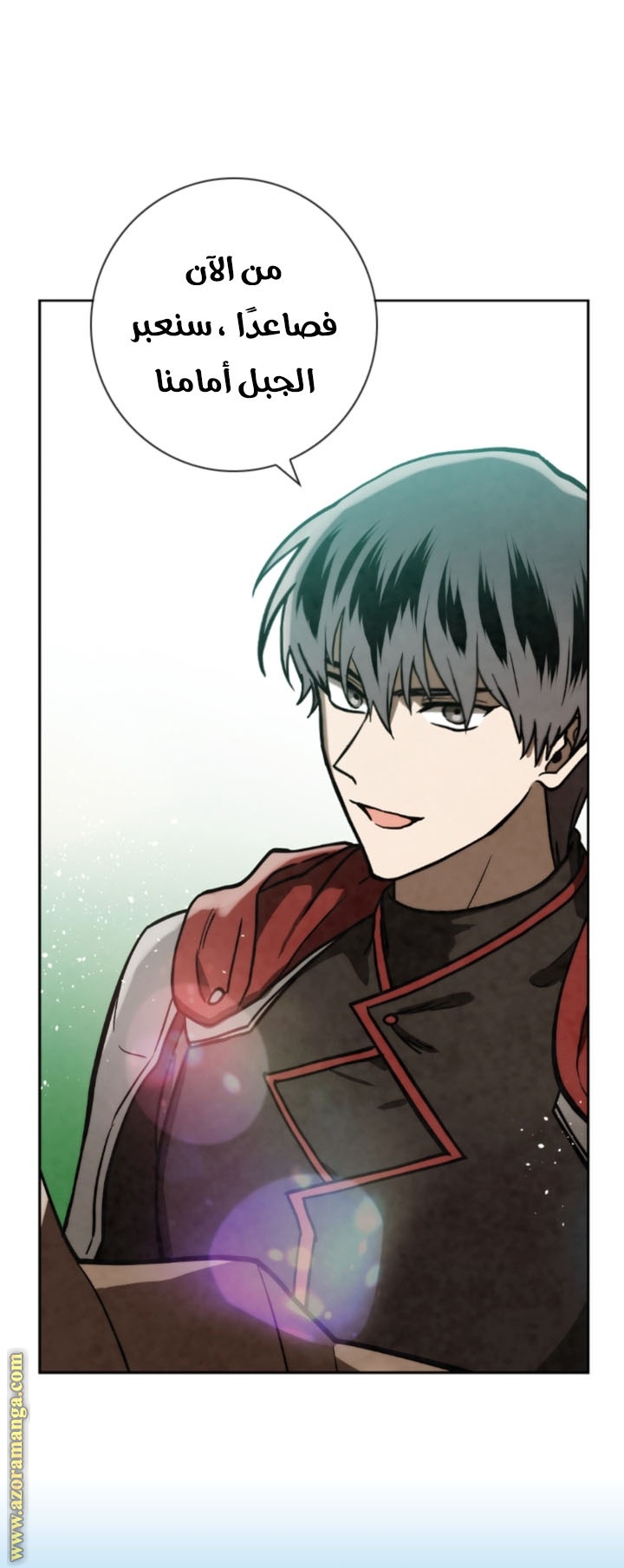 Read Memorize AR Manga Online