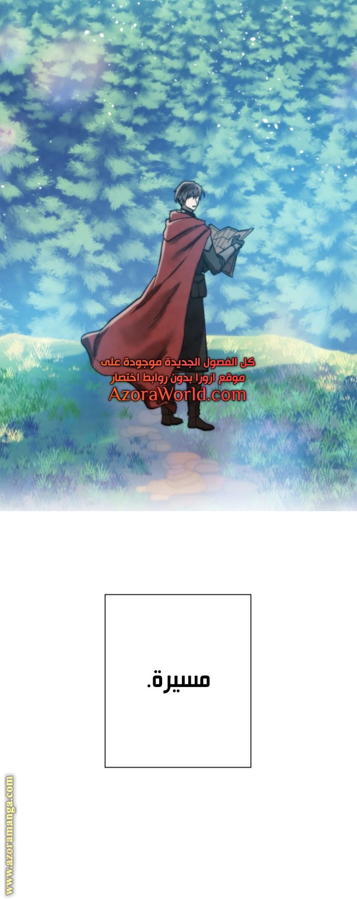 Read Memorize AR Manga Online