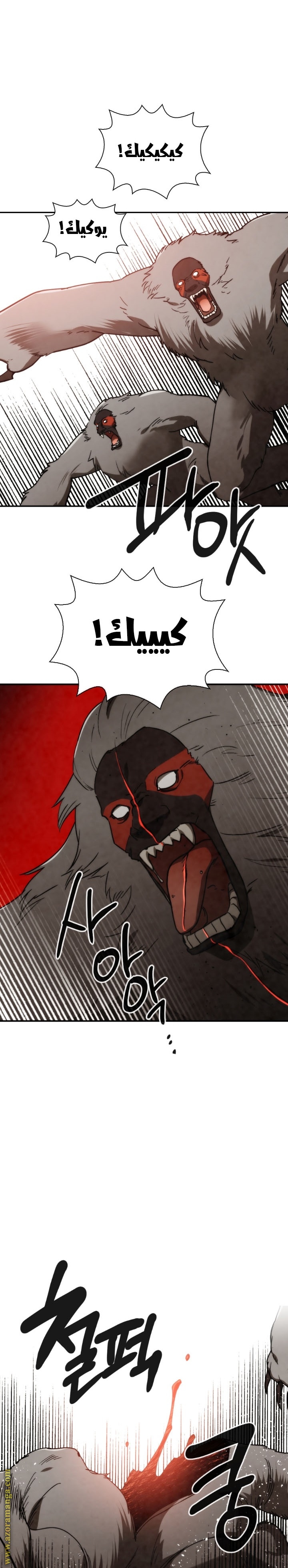 Read Memorize AR Manga Online