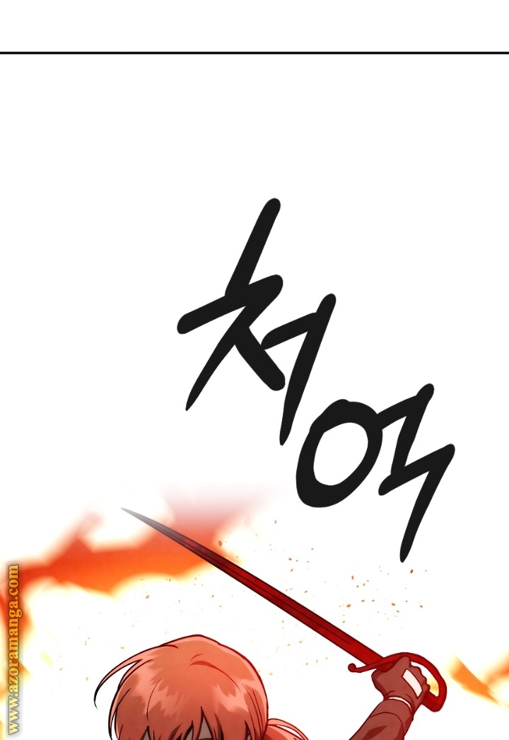 Read Memorize AR Manga Online