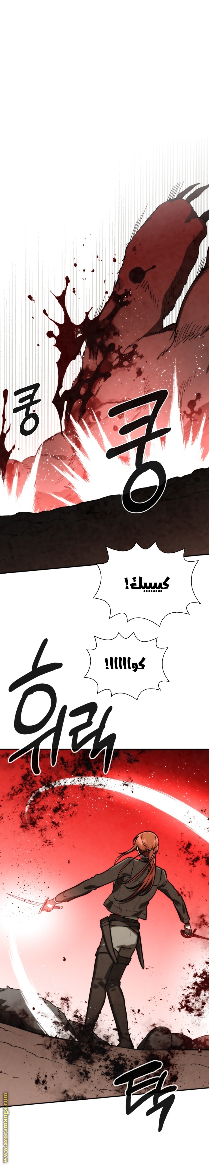 Read Memorize AR Manga Online