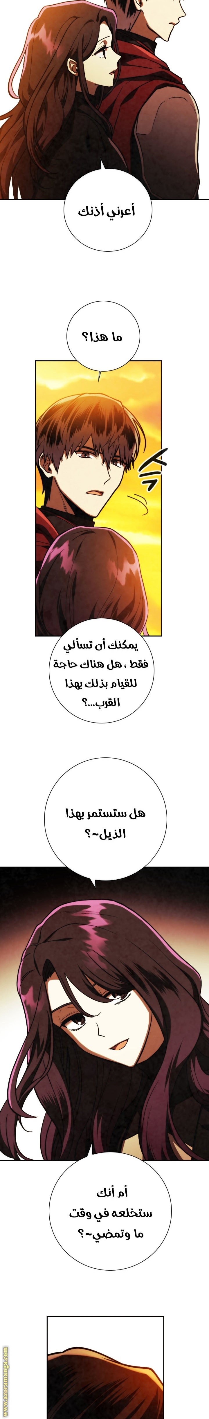 Read Memorize AR Manga Online