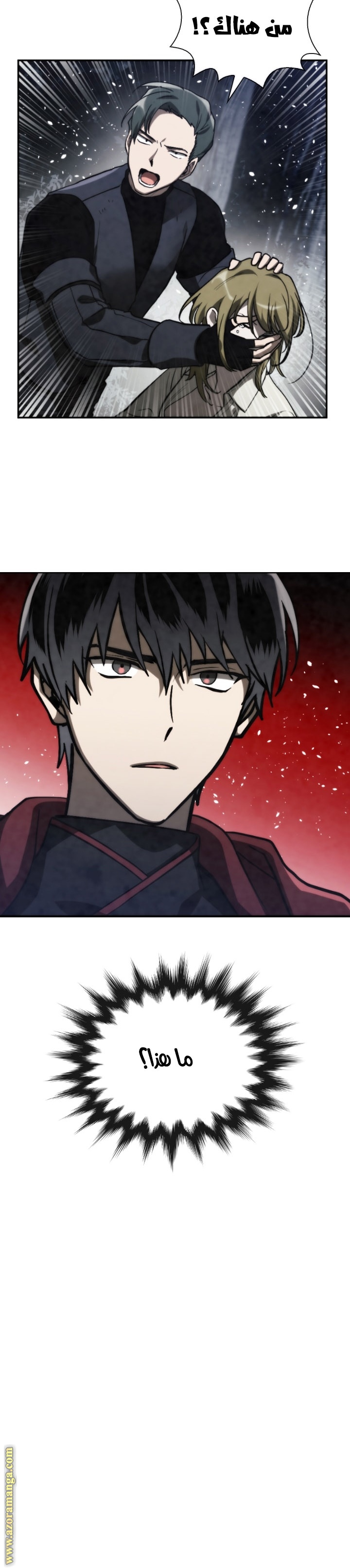 Read Memorize AR Manga Online
