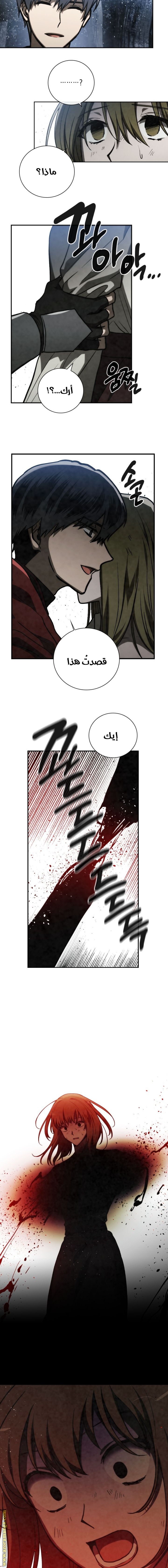 Read Memorize AR Manga Online