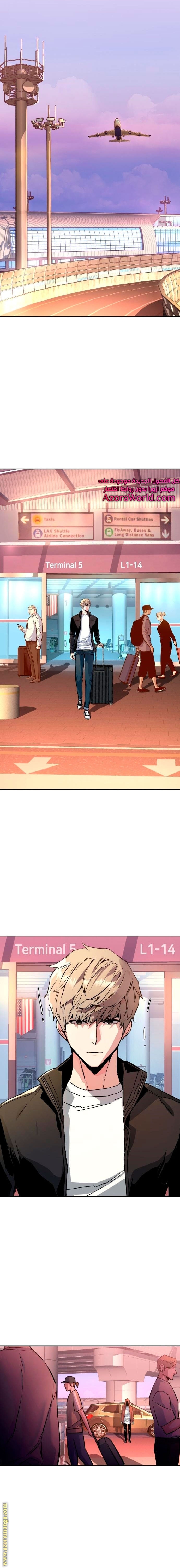 Read Mercenary Enrollment AR Manga Online
