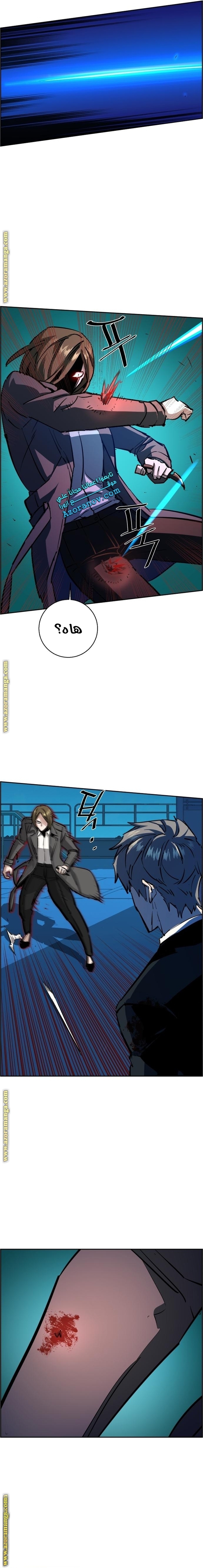 Read Mercenary Enrollment AR Manga Online