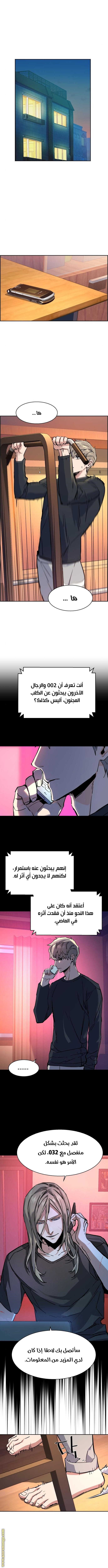 Read Mercenary Enrollment AR Manga Online