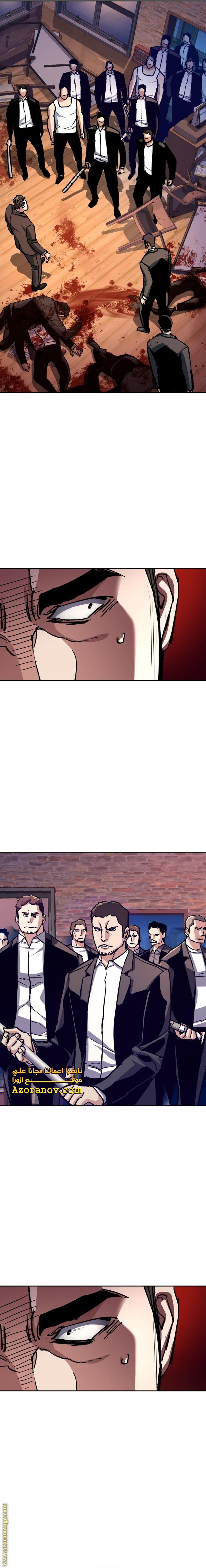 Read Mercenary Enrollment AR Manga Online